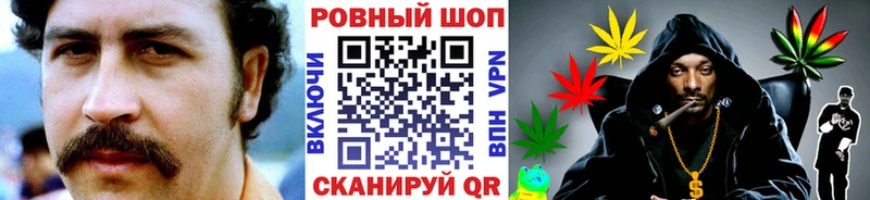 Наркошоп купить КОКАИН Канабис СК Экстази Меф ГАШ Североморск