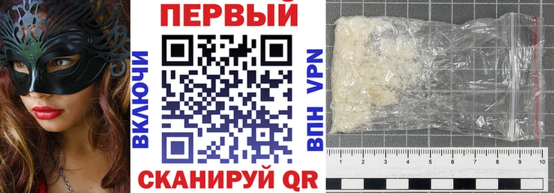 АМФ Розовый  Купить где  Североморск 