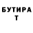 АМФЕТАМИН VHQ Black manfish