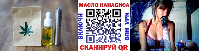 Еда ТГК марихуана  Купить закладки  Североморск 