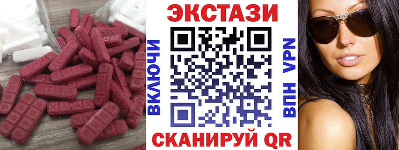 Купить Североморск Экстази louis Vuitton