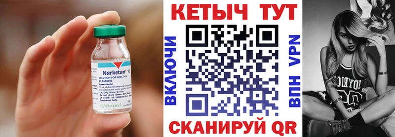 Купить  Североморск  Кетамин ketamine 