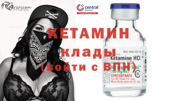 молекула духа Алексин