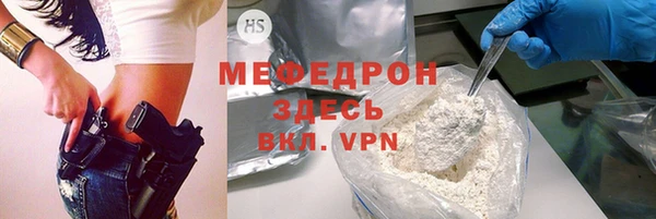 jwh Армянск