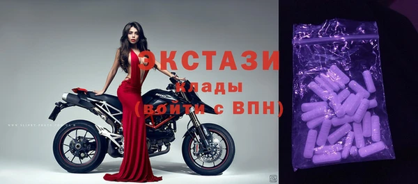 молекула духа Алексин