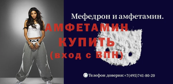 MDMA Premium VHQ Арсеньев