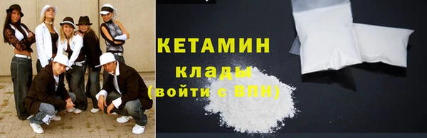 MDMA Premium VHQ Арсеньев
