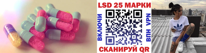 LSD-25 экстази кислота  Купить закладки  Североморск 