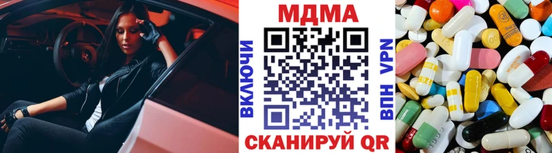 Купить  Североморск  MDMA VHQ 