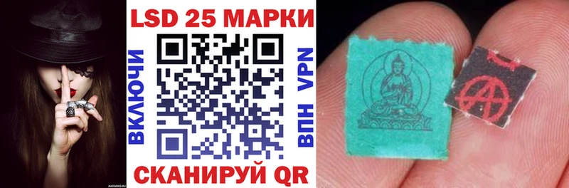 Марки 25I-NBOMe 1,5мг  Купить где  Североморск 